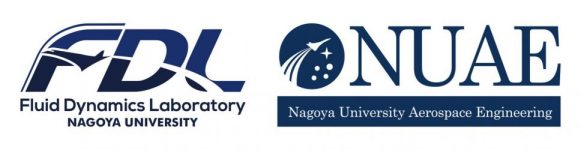名古屋大学 大学院工学研究科 航空宇宙工学専攻 流体力学研究グループ